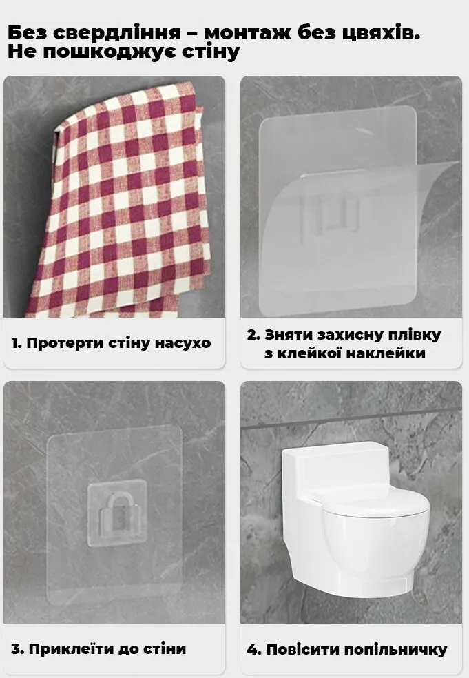 Креативна попільничка - зображення 5