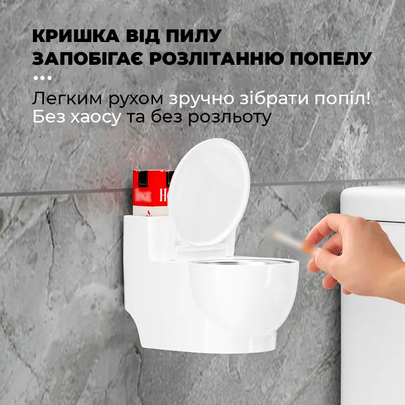 Креативна попільничка - зображення 3